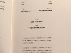 -遇外滩(BFC外滩金融中心店)