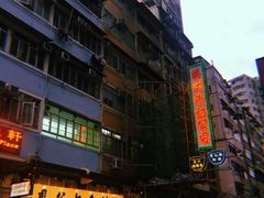 -澳洲牛奶公司(佐敦店)