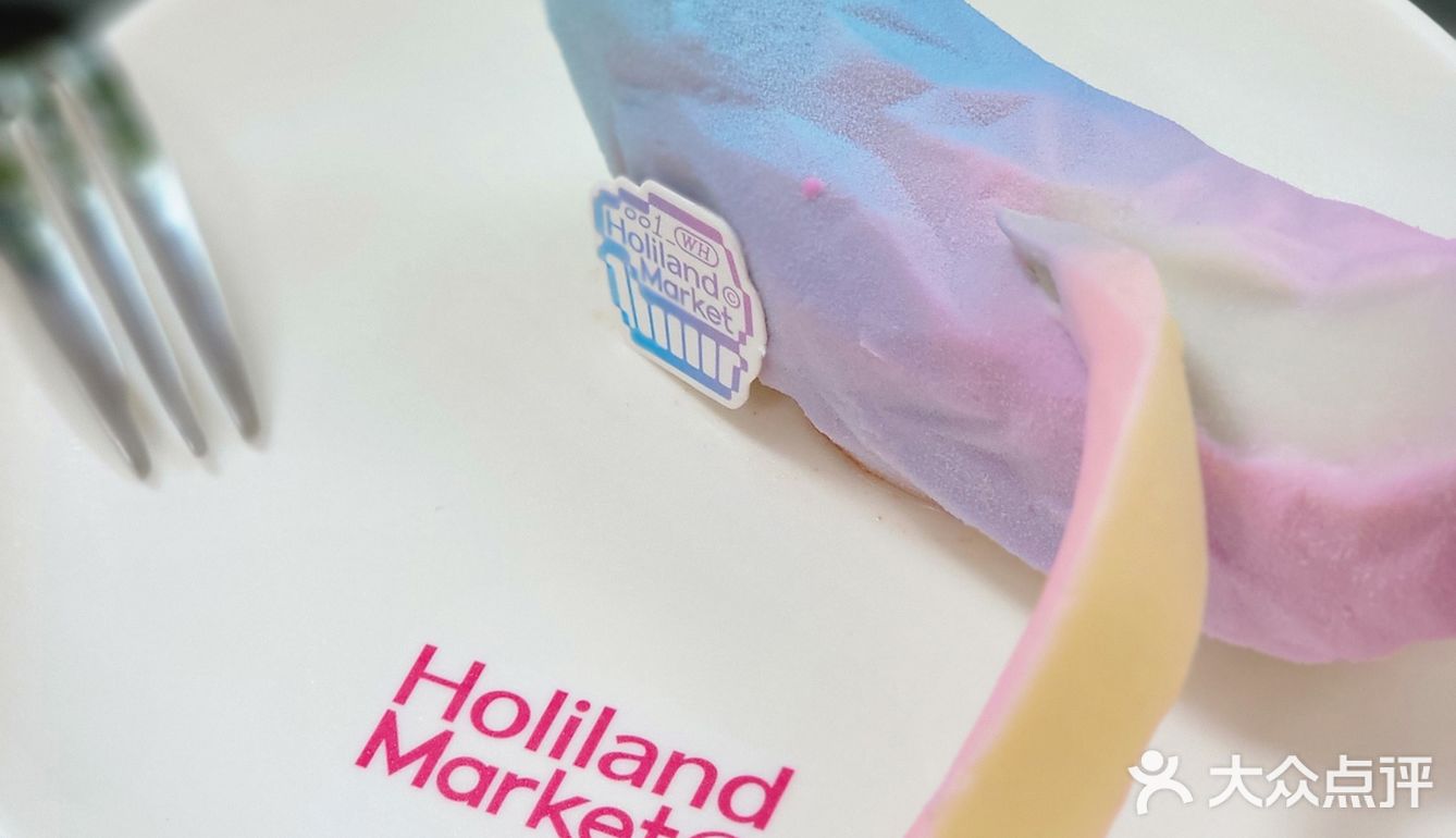 好利来‼️武汉首家主题店HolilandMarket