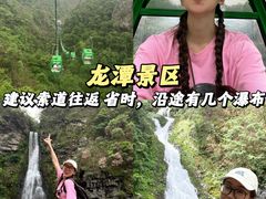 -井冈山风景名胜区