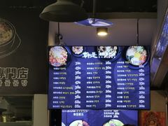 菜单-吴草鸡爪오초닭발韩食堂(融恒盈嘉中心店)