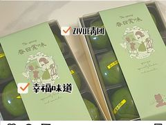 -ZIYUE CAKE线上店
