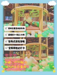 -奇幻丛林(佛罗伦萨小镇店)