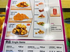 -1973继光香香鸡(合生汇购物中心店)