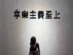 -Me Coffee下午茶艺术空间