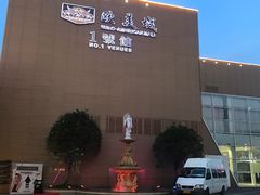 -狮子城文化创意园