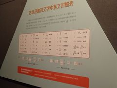 -浙江西湖美术馆