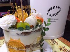 -玲婧胡同·生日蛋糕·餐厅(嘉里城店)