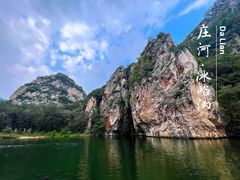 -大连冰峪旅游度假区