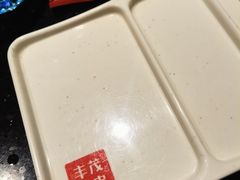 -丰茂烤串(全国首店)