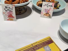 -龍聚祥烧麦馆(万达店)