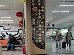 -福州长乐国际机场