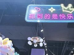 -汤姆熊欢乐世界(正大店)