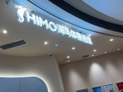 -海马体照相馆(成都来福士广场店)