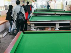 -港龙桌球棋牌(上沙店)