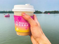 -Beans Solo豆号咖啡(百家湖花园店)