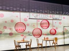 -竹外桃花·江南小酒馆(SKP·S店)
