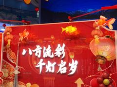 -龙塔