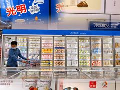 -麦德龙(青羊店)