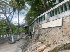 -鸿山公园