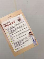 -和颜一美轻医美连锁