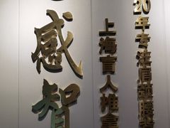 -感智盲人按摩·艾灸·肩颈SPA(岗厦店)