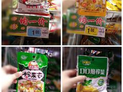 -大润发(国兴店)