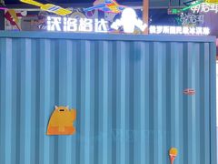 -沃洛格达(万象城n次方店)