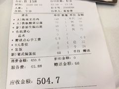 -东江海鲜酒家(艺都分店)