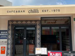 -Chili's Cafe&Bar奇利斯(滨江店)