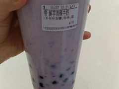 -CoCo都可(和畅堂店)