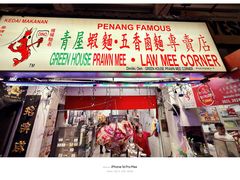 -多春茶室