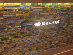 -猫的天空之城概念书店(印象城购物中心店)