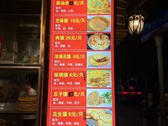 -清真·玛丽亚新疆菜主题餐厅(浙江中路店)