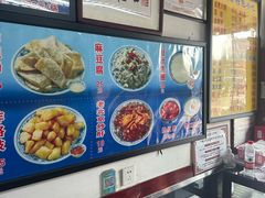 -门框胡同百年卤煮(前门煤市街店)