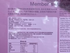 -山姆会员商店(西溪店)