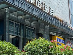 -徐记海鲜(大明宫|北二环店)