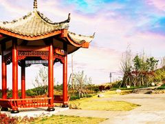 -仙海旅游度假区