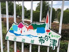 -煲来饱去冷水鱼