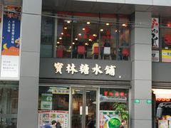 -振鼎鸡(天钥桥路店)
