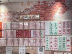 -鲁达面馆本帮风味(共康东路店)