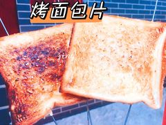 面包片-高家烧鸽子烧烤店63年
