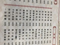 -京味饺子馆(永济电机厂市场店)