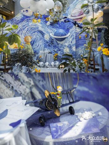 给你最好的个性定制婚礼