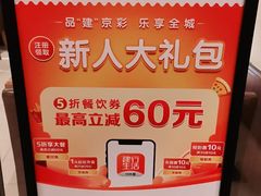 -东方饺子王(和平里店)
