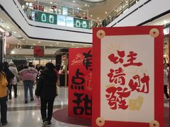 -万达广场(齐齐哈尔建华店)