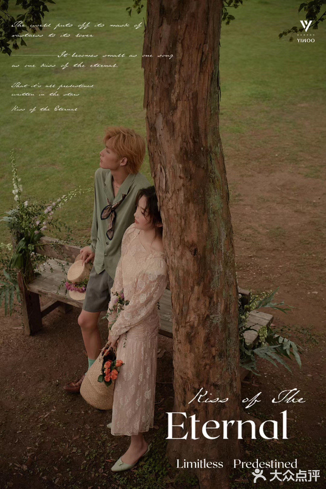 杭州婚纱摄影 给你电影感的照片