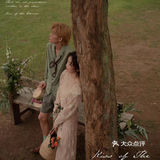 杭州婚纱摄影 给你电影感的照片