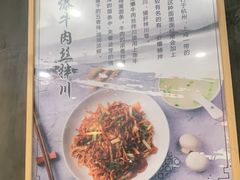 -二扁私房面馆(崂山路店)