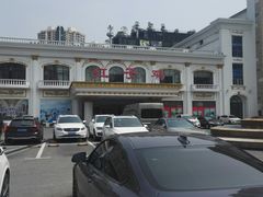 -上海月星家居(澳门路店)